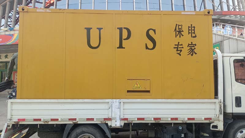 镇宁怎样判断柴油发电机组和UPS电源的配合工作是否正常？